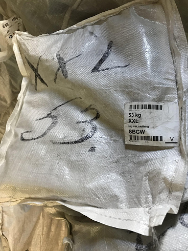 XXL МИКС муж+жен XXL демисезон КРЕМ Германия, кг